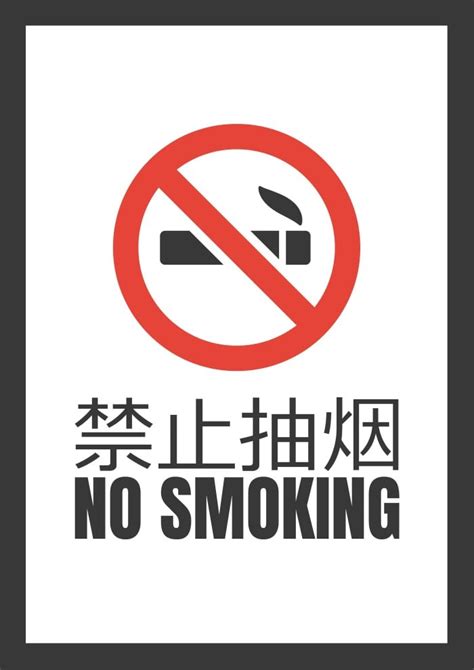 porhubindo|English translation of 'prohibido' .